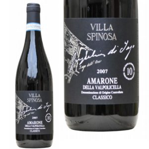 “GUGLIELMI DI JAGO 10 ANNI” AMARONE DELLA VALPOLICELLA CLASSICO DOC